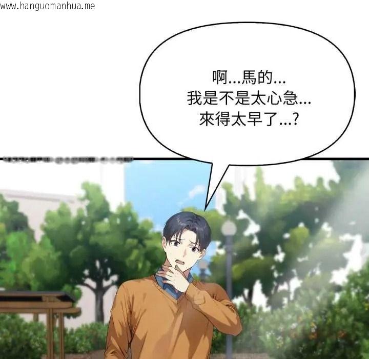 韩国漫画迟来的叛逆韩漫_迟来的叛逆-第21话在线免费阅读-韩国漫画-第153张图片