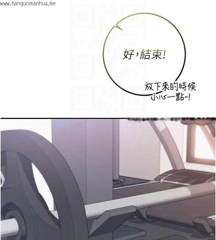 韩国漫画校园成人礼韩漫_校园成人礼-第54话-来自人气coser的私联在线免费阅读-韩国漫画-第47张图片