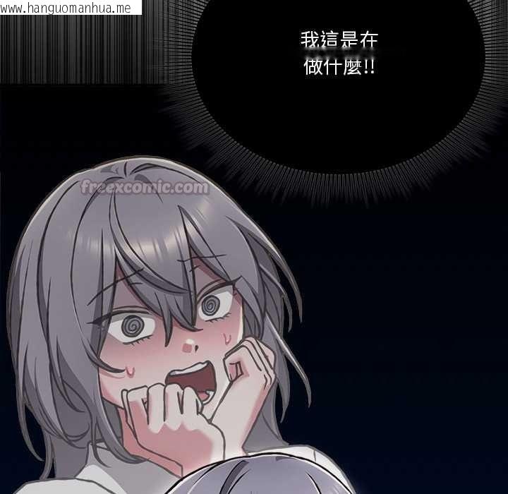韩国漫画扑通扑通终极密码韩漫_扑通扑通终极密码-第34话在线免费阅读-韩国漫画-第105张图片