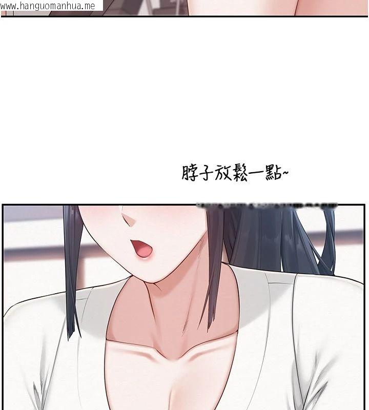韩国漫画校园成人礼韩漫_校园成人礼-第54话-来自人气coser的私联在线免费阅读-韩国漫画-第41张图片