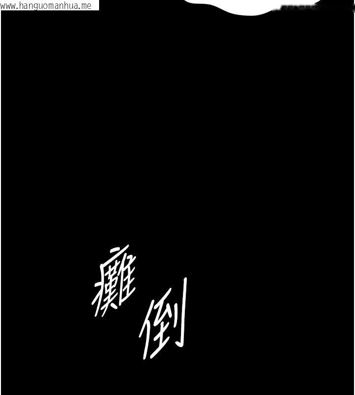 韩国漫画越线咨询韩漫_越线咨询-第39话-旧砲吃出新滋味在线免费阅读-韩国漫画-第64张图片
