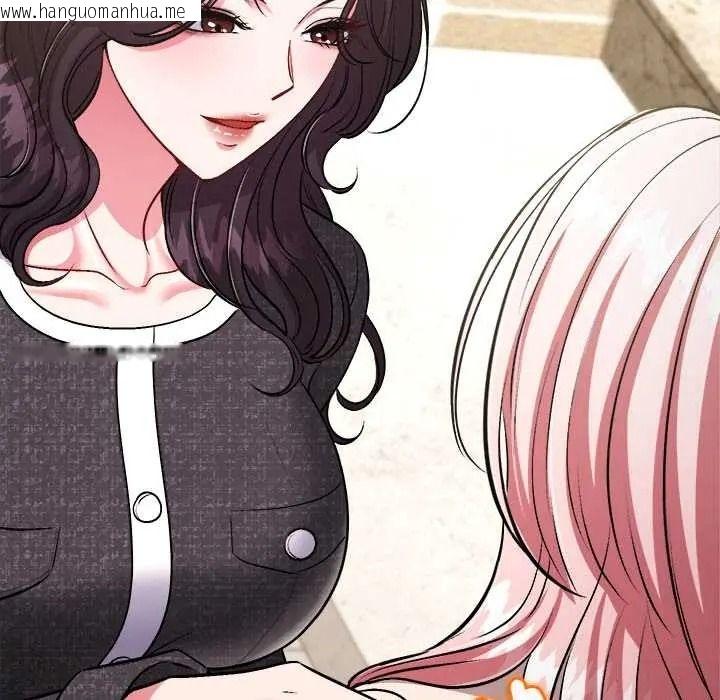 韩国漫画不一样的甜点韩漫_不一样的甜点-第17话在线免费阅读-韩国漫画-第108张图片
