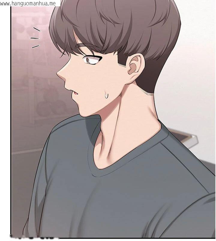 韩国漫画校园成人礼韩漫_校园成人礼-第54话-来自人气coser的私联在线免费阅读-韩国漫画-第84张图片