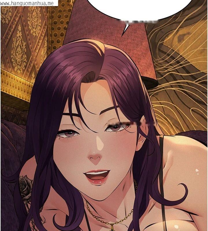 韩国漫画义父韩漫_义父-第35话-自愿上钩的鱼在线免费阅读-韩国漫画-第14张图片