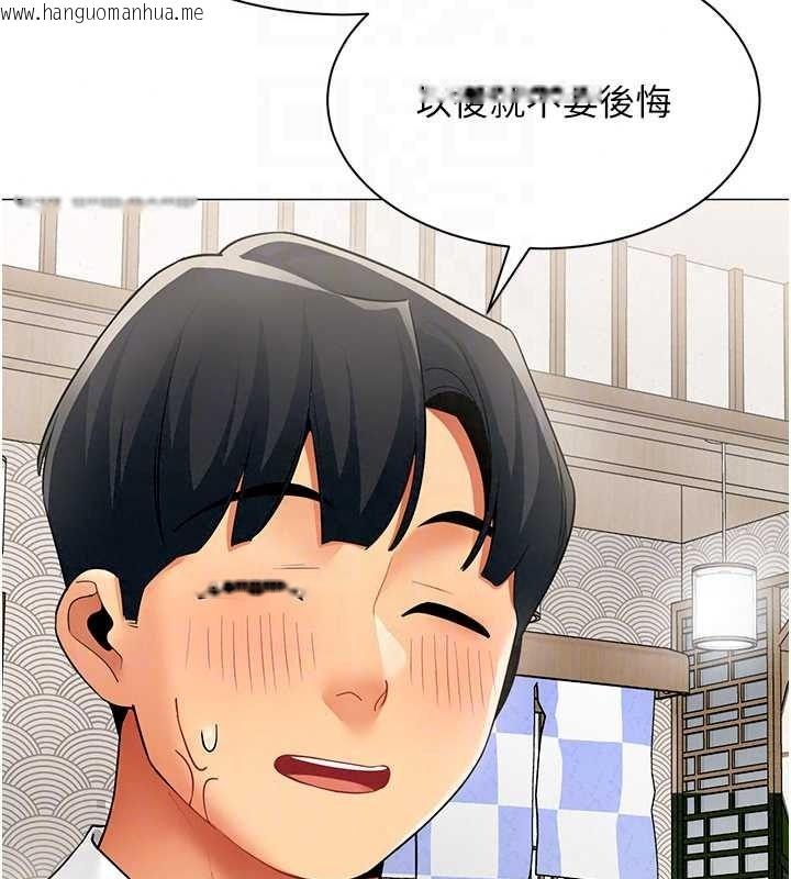 韩国漫画女同事太犯规韩漫_女同事太犯规-第43话-威胁我的代价在线免费阅读-韩国漫画-第101张图片