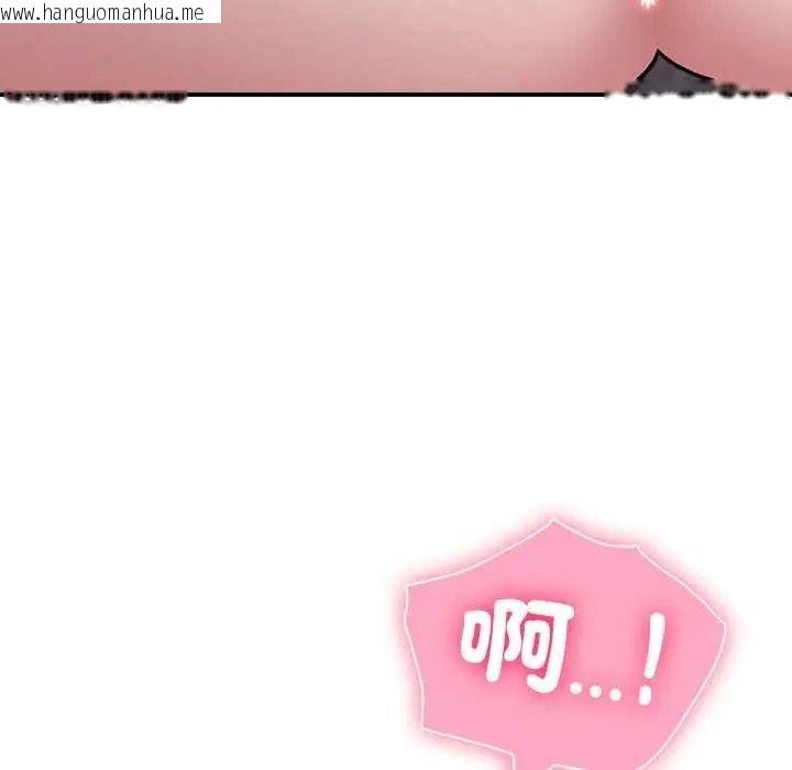韩国漫画扑通扑通终极密码韩漫_扑通扑通终极密码-第34话在线免费阅读-韩国漫画-第213张图片
