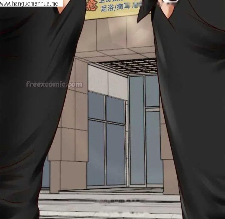 韩国漫画无限轮回的一天韩漫_无限轮回的一天-第27话在线免费阅读-韩国漫画-第120张图片