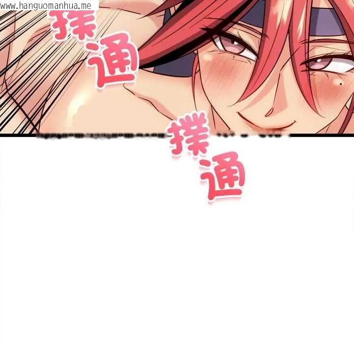 韩国漫画财富爱情二选一韩漫_财富爱情二选一-第25话在线免费阅读-韩国漫画-第127张图片