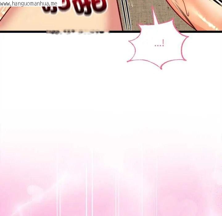 韩国漫画财富爱情二选一韩漫_财富爱情二选一-第25话在线免费阅读-韩国漫画-第152张图片