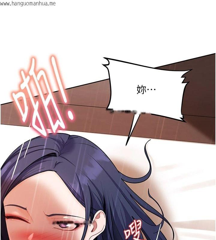 韩国漫画太妹硬闯成人界韩漫_太妹硬闯成人界-第49话-想尽办法让对方高潮在线免费阅读-韩国漫画-第148张图片