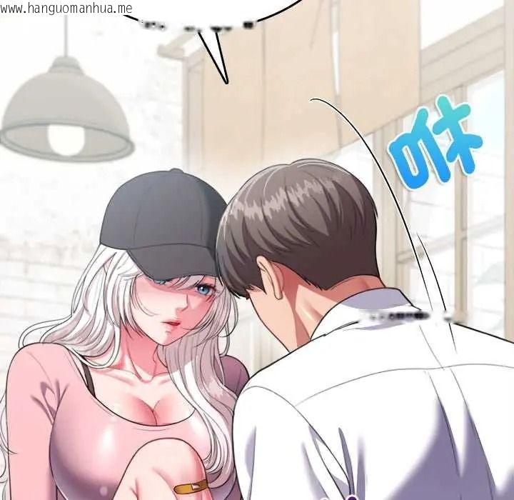 韩国漫画不一样的甜点韩漫_不一样的甜点-第17话在线免费阅读-韩国漫画-第6张图片