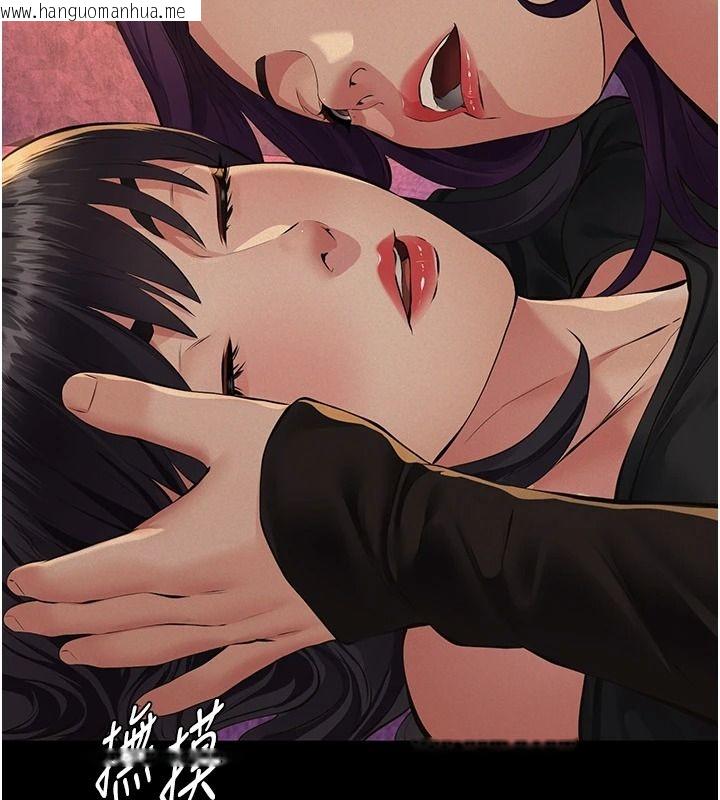 韩国漫画义父韩漫_义父-第35话-自愿上钩的鱼在线免费阅读-韩国漫画-第10张图片