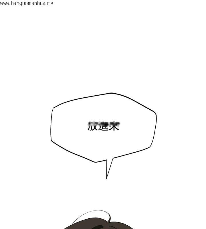 韩国漫画斯文坏猫猫韩漫_斯文坏猫猫-第17话-先吹喇叭再后背式在线免费阅读-韩国漫画-第102张图片