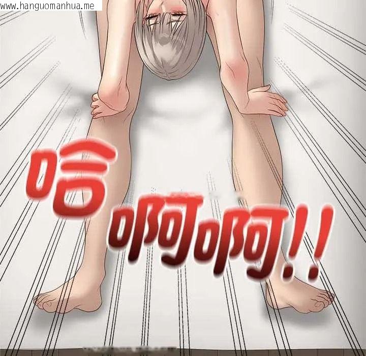 韩国漫画最后的冲刺/冲刺重考班韩漫_最后的冲刺/冲刺重考班-第79话在线免费阅读-韩国漫画-第97张图片