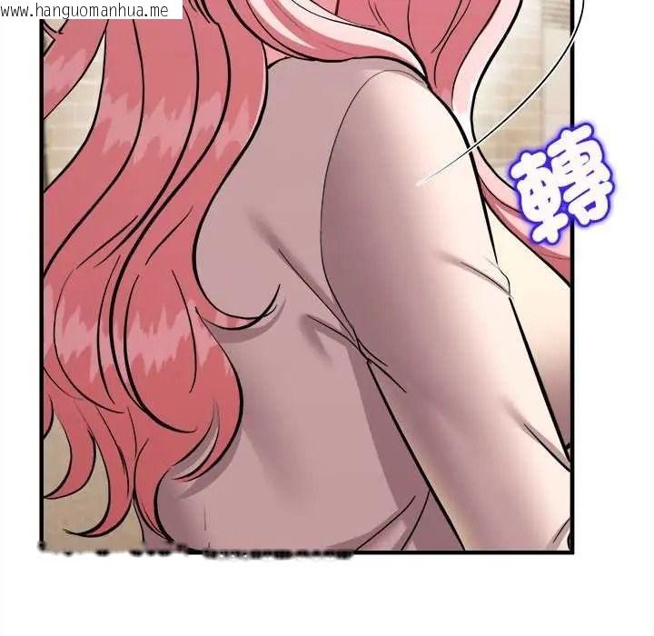 韩国漫画不一样的甜点韩漫_不一样的甜点-第17话在线免费阅读-韩国漫画-第79张图片