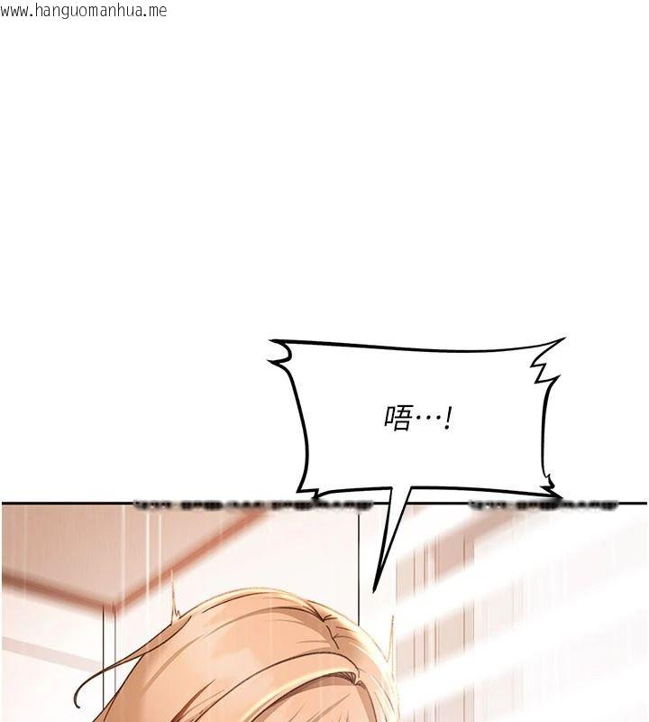 韩国漫画太妹硬闯成人界韩漫_太妹硬闯成人界-第49话-想尽办法让对方高潮在线免费阅读-韩国漫画-第40张图片