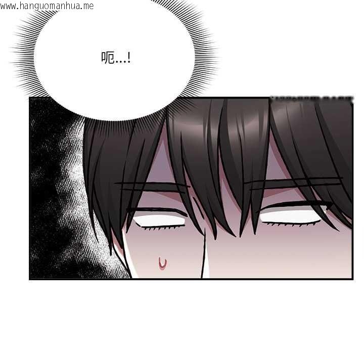韩国漫画扑通扑通终极密码韩漫_扑通扑通终极密码-第34话在线免费阅读-韩国漫画-第116张图片