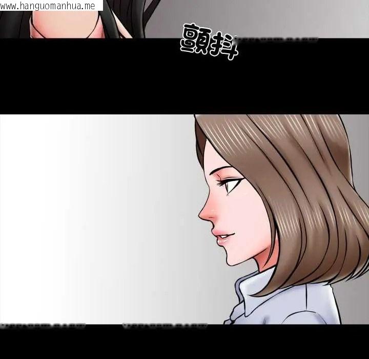 韩国漫画梦幻家教韩漫_梦幻家教-第21话在线免费阅读-韩国漫画-第92张图片