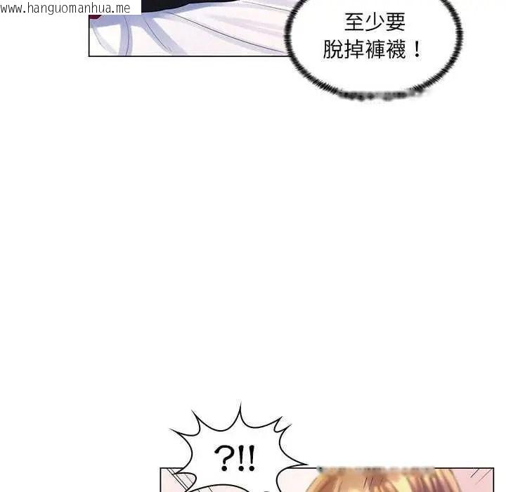 韩国漫画脱序教师韩漫_脱序教师-第29话在线免费阅读-韩国漫画-第47张图片