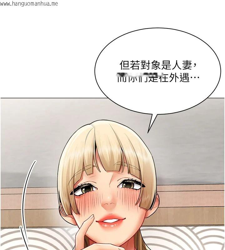 韩国漫画女同事太犯规韩漫_女同事太犯规-第43话-威胁我的代价在线免费阅读-韩国漫画-第85张图片