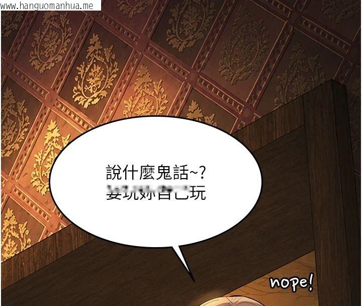 韩国漫画义父韩漫_义父-第35话-自愿上钩的鱼在线免费阅读-韩国漫画-第16张图片