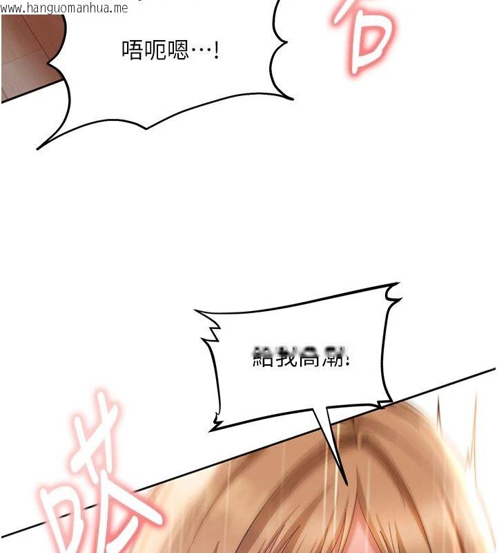 韩国漫画太妹硬闯成人界韩漫_太妹硬闯成人界-第49话-想尽办法让对方高潮在线免费阅读-韩国漫画-第159张图片