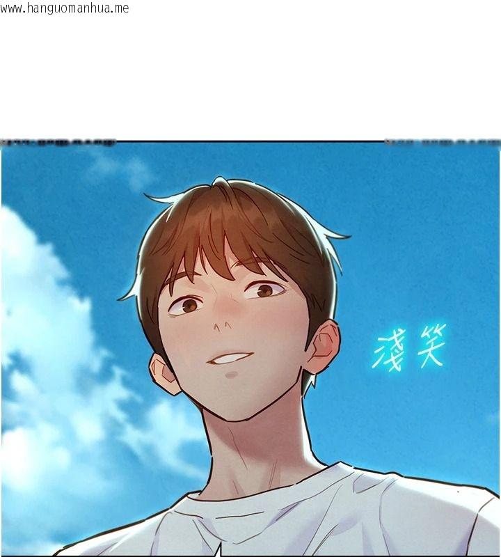 韩国漫画她们的最爱.ZIP韩漫_她们的最爱.ZIP-第22话-有年轻老公真好在线免费阅读-韩国漫画-第137张图片