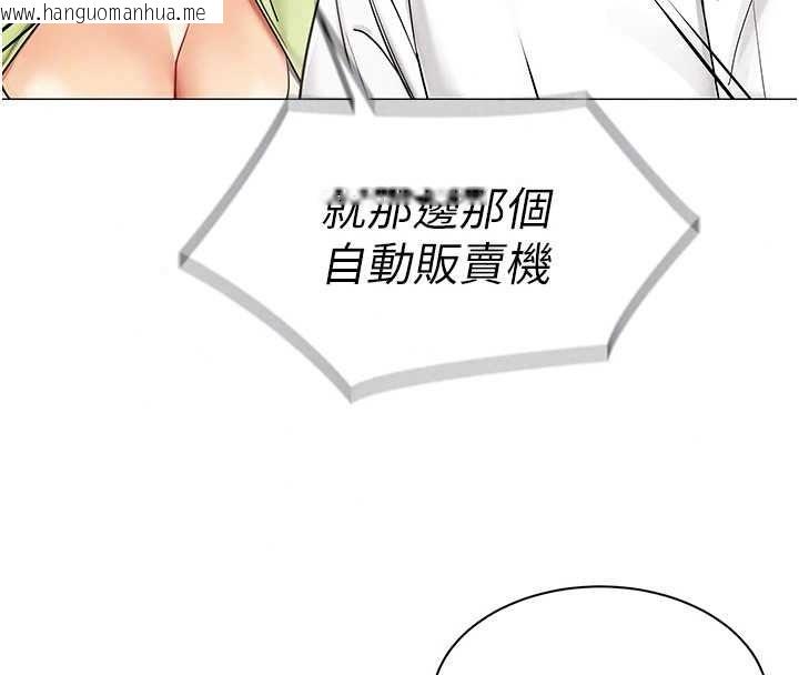 韩国漫画女同事太犯规韩漫_女同事太犯规-第43话-威胁我的代价在线免费阅读-韩国漫画-第25张图片
