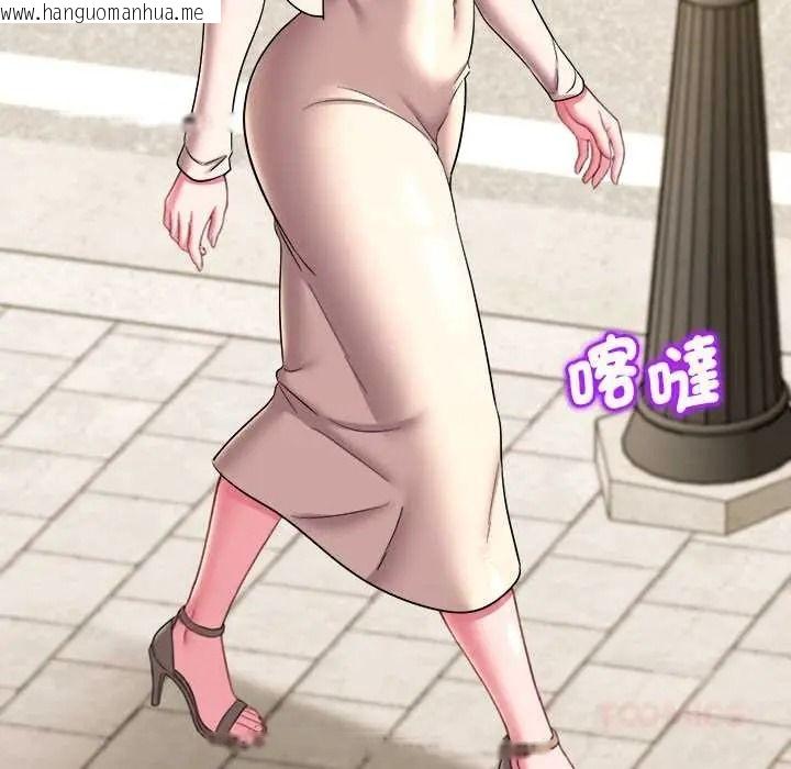 韩国漫画不一样的甜点韩漫_不一样的甜点-第17话在线免费阅读-韩国漫画-第76张图片