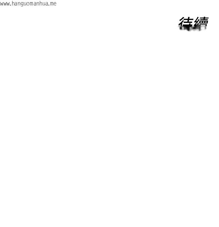 韩国漫画她们的最爱.ZIP韩漫_她们的最爱.ZIP-第22话-有年轻老公真好在线免费阅读-韩国漫画-第141张图片
