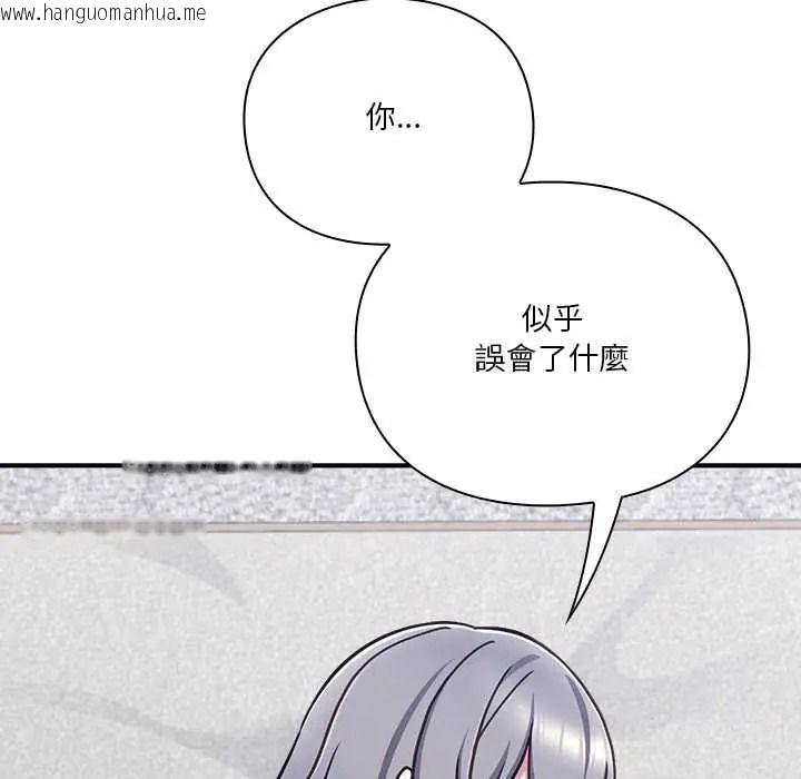 韩国漫画扑通扑通终极密码韩漫_扑通扑通终极密码-第34话在线免费阅读-韩国漫画-第205张图片