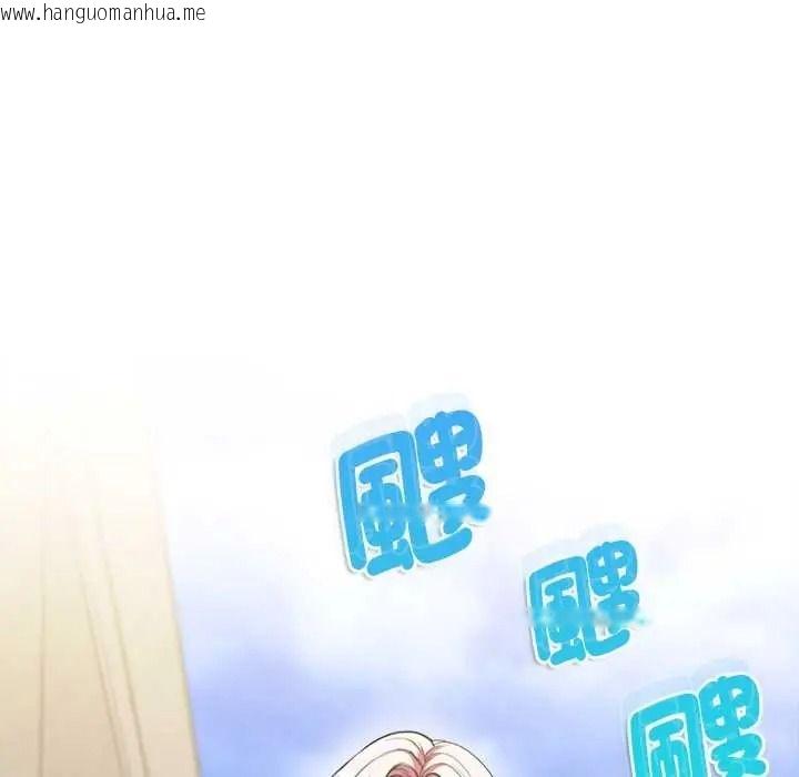 韩国漫画不一样的甜点韩漫_不一样的甜点-第17话在线免费阅读-韩国漫画-第61张图片