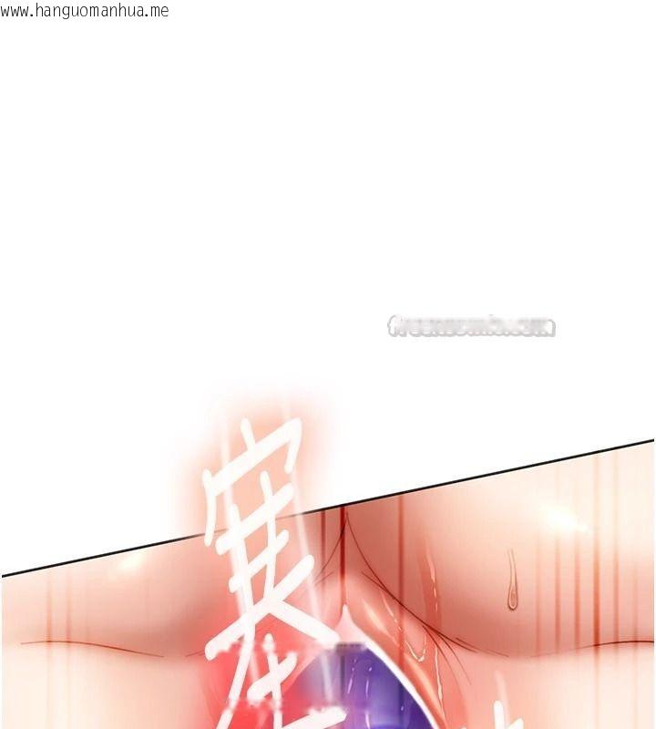 韩国漫画太妹硬闯成人界韩漫_太妹硬闯成人界-第49话-想尽办法让对方高潮在线免费阅读-韩国漫画-第105张图片
