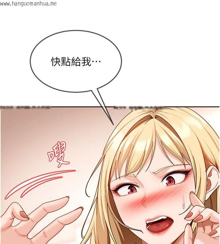 韩国漫画太妹硬闯成人界韩漫_太妹硬闯成人界-第49话-想尽办法让对方高潮在线免费阅读-韩国漫画-第116张图片
