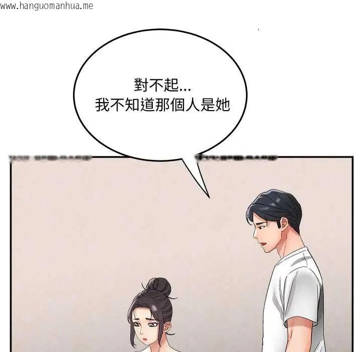 韩国漫画小吃摊的火辣老板娘韩漫_小吃摊的火辣老板娘-第21话在线免费阅读-韩国漫画-第83张图片