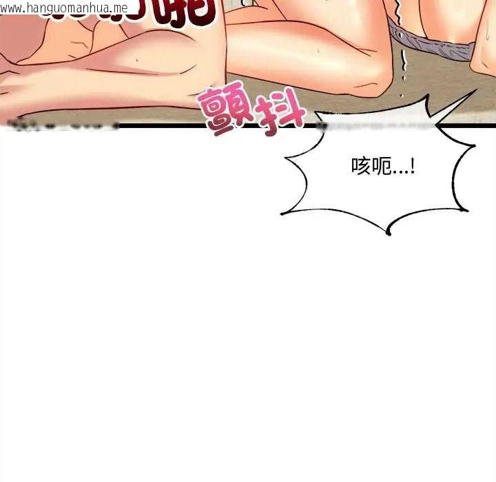 韩国漫画财富爱情二选一韩漫_财富爱情二选一-第25话在线免费阅读-韩国漫画-第148张图片