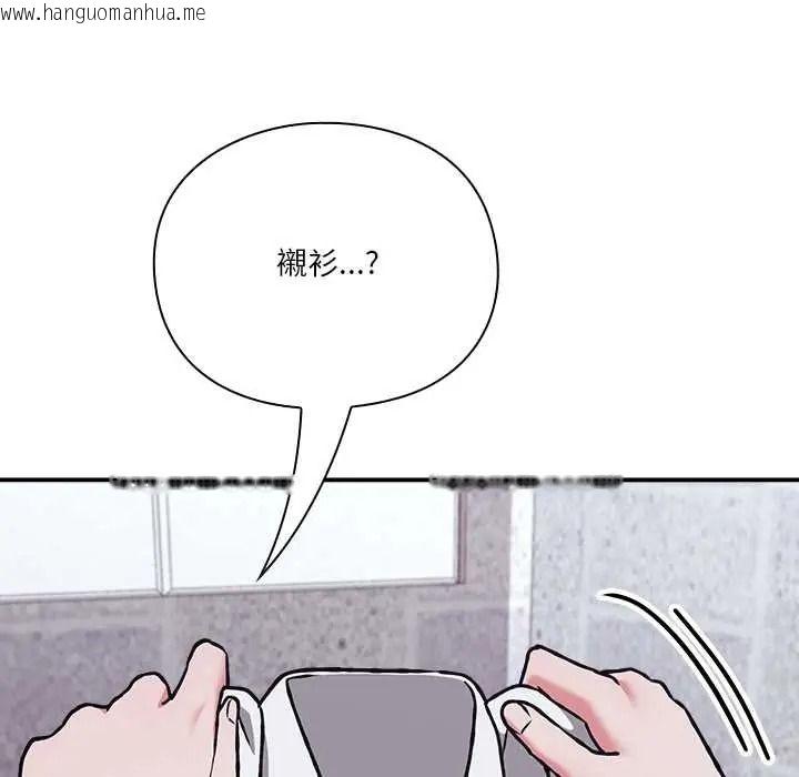 韩国漫画扑通扑通终极密码韩漫_扑通扑通终极密码-第34话在线免费阅读-韩国漫画-第71张图片