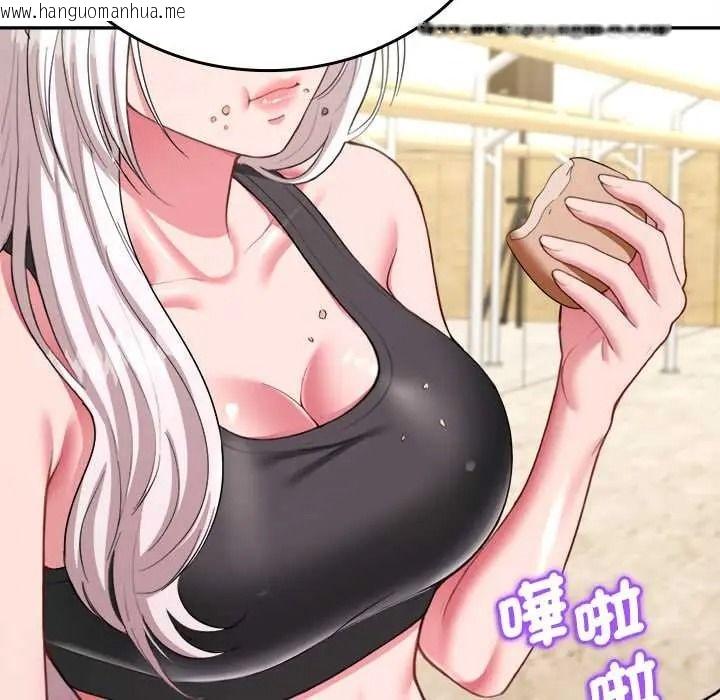 韩国漫画不一样的甜点韩漫_不一样的甜点-第17话在线免费阅读-韩国漫画-第179张图片