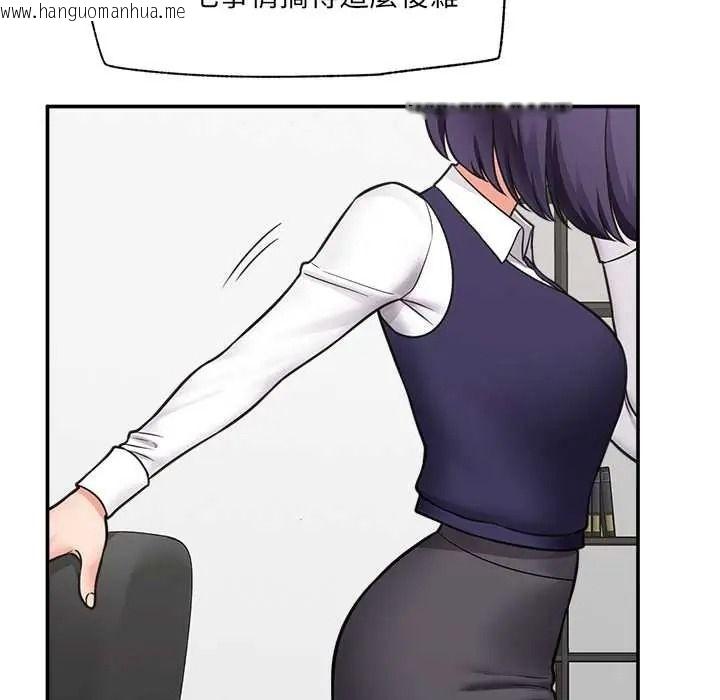 韩国漫画催眠手机韩漫_催眠手机-第87话在线免费阅读-韩国漫画-第133张图片