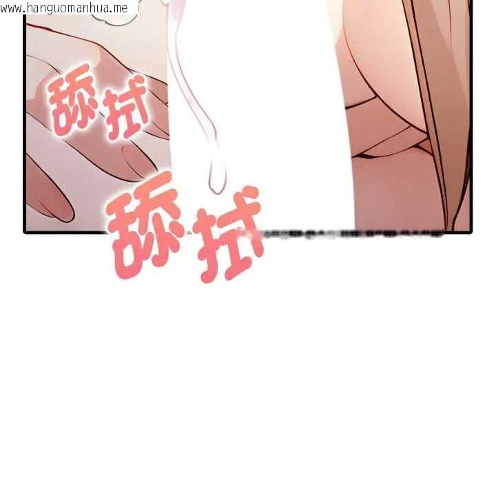 韩国漫画迟来的叛逆韩漫_迟来的叛逆-第21话在线免费阅读-韩国漫画-第149张图片