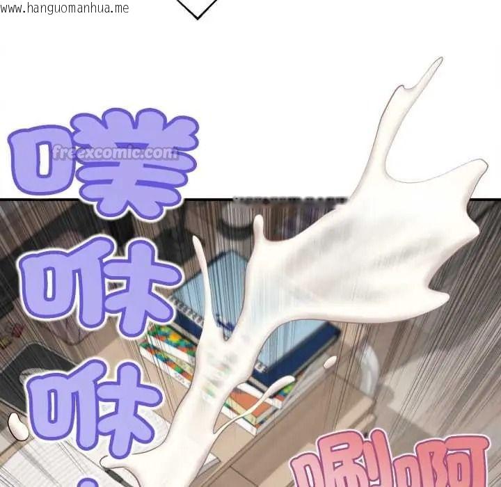 韩国漫画无限轮回的一天韩漫_无限轮回的一天-第27话在线免费阅读-韩国漫画-第90张图片