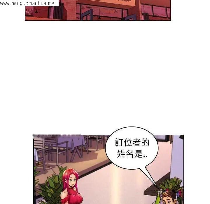 韩国漫画脱序教师韩漫_脱序教师-第29话在线免费阅读-韩国漫画-第6张图片