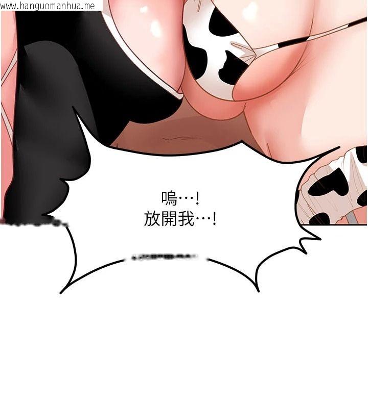 韩国漫画太妹硬闯成人界韩漫_太妹硬闯成人界-第49话-想尽办法让对方高潮在线免费阅读-韩国漫画-第9张图片