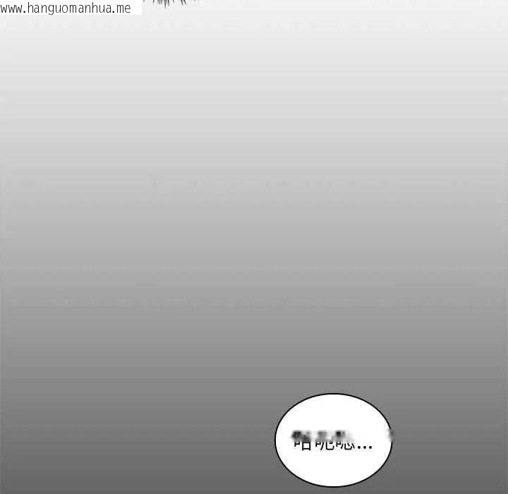 韩国漫画脱序教师韩漫_脱序教师-第29话在线免费阅读-韩国漫画-第85张图片