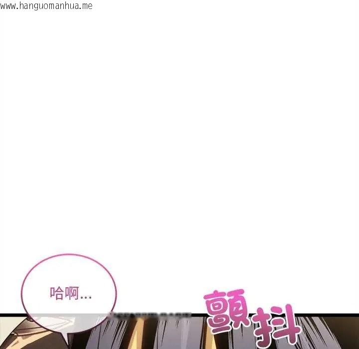 韩国漫画财富爱情二选一韩漫_财富爱情二选一-第25话在线免费阅读-韩国漫画-第13张图片