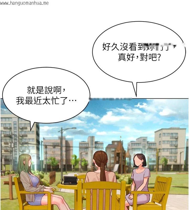 韩国漫画她们的最爱.ZIP韩漫_她们的最爱.ZIP-第22话-有年轻老公真好在线免费阅读-韩国漫画-第115张图片
