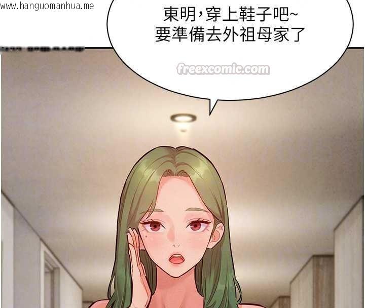 韩国漫画她们的最爱.ZIP韩漫_她们的最爱.ZIP-第22话-有年轻老公真好在线免费阅读-韩国漫画-第45张图片