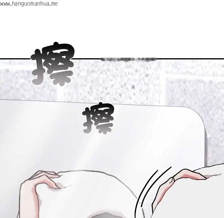 韩国漫画扑通扑通终极密码韩漫_扑通扑通终极密码-第34话在线免费阅读-韩国漫画-第62张图片