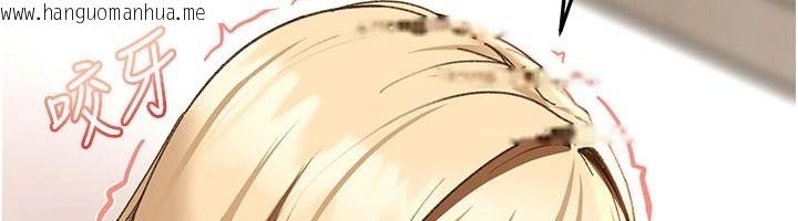 韩国漫画太妹硬闯成人界韩漫_太妹硬闯成人界-第49话-想尽办法让对方高潮在线免费阅读-韩国漫画-第85张图片