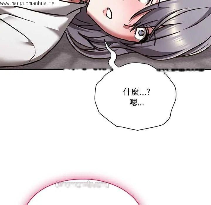 韩国漫画扑通扑通终极密码韩漫_扑通扑通终极密码-第34话在线免费阅读-韩国漫画-第210张图片